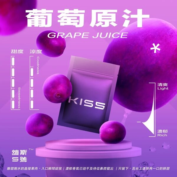64fdbe056dcef910a696794c KISS5 MARS/KIS5 原廠 糖果主機/煙彈(通配悅刻RELX)