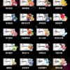 6500caee40dcff4e2ccdc5df CANDY四五代主機 通用RELX 5代主機適配CANDY 5代|RELX 4代5代煙彈
