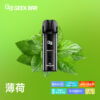 274d85cfdd03fcf2b05980dc12aab63f 菁英一次性電子煙